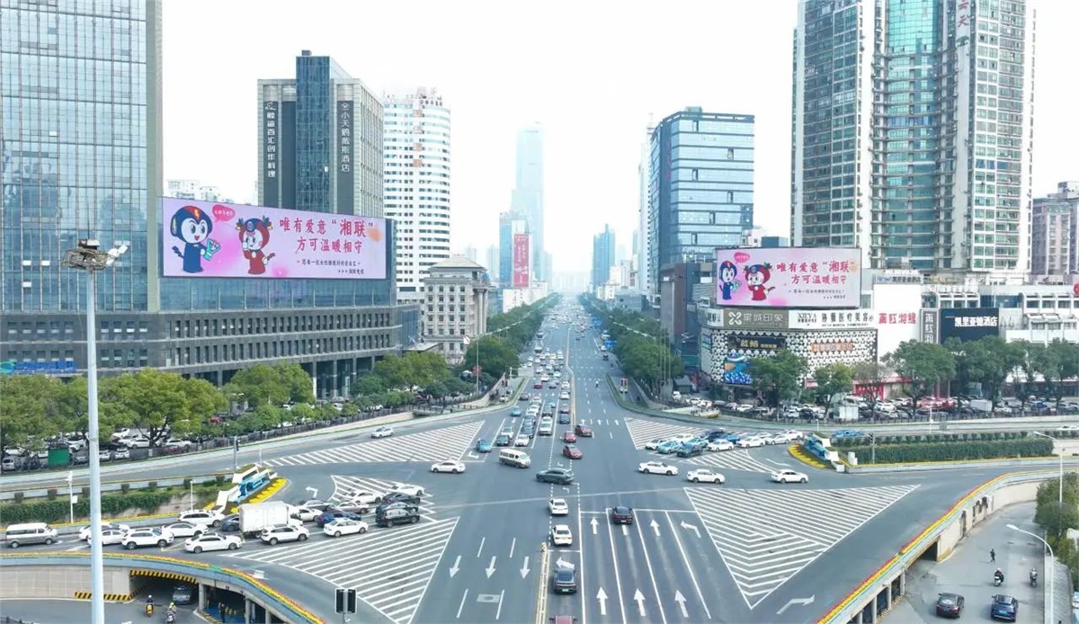 這個(gè)女神節(jié)，湘聯(lián)電纜點(diǎn)亮長沙戶外大屏，暖心送祝福！